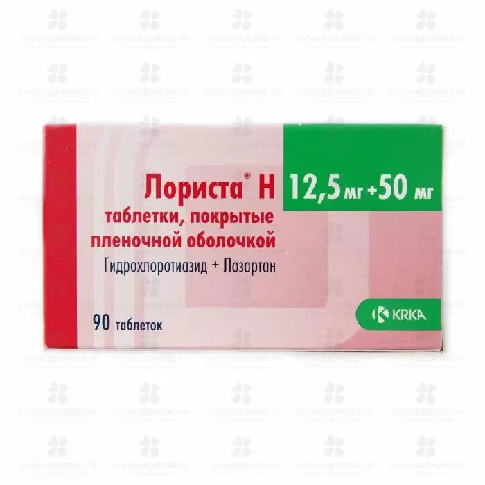 Лориста Н таблетки покрытые пленочной оболочкой 12,5мг+50мг №90  ✅ 24281/06133 | Сноваздорово.рф