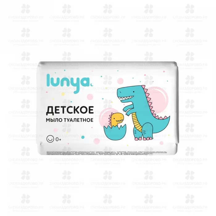 ЛУНЯ Мыло детское туалетное Динозавр 100г уп. ✅ 37799/08936 | Сноваздорово.рф