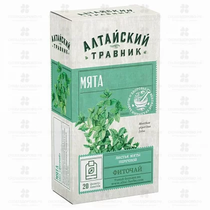 Мята лист ф/п 1,5г №20 чайный напиток  ✅ 28180/06416 | Сноваздорово.рф