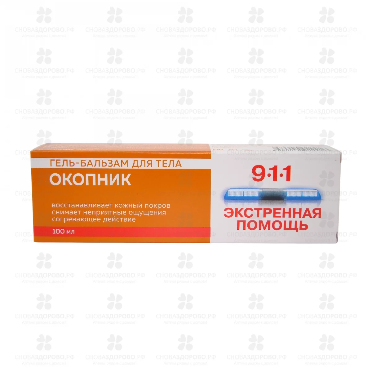911 Окопник гель-бальзам д/тела 100мл "Экстренная помощь" ✅ 15717/06148 | Сноваздорово.рф