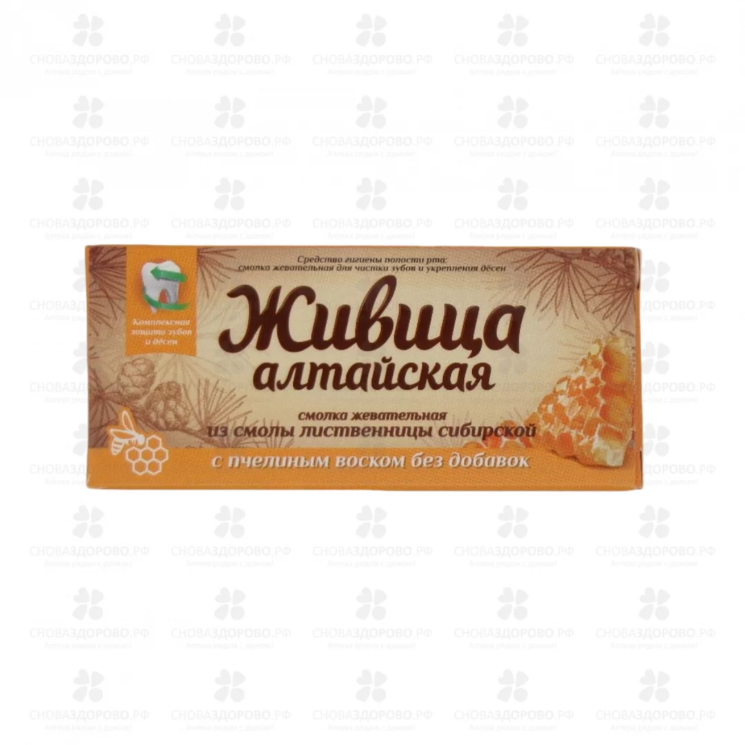 Смолка жевательная "Живица Алтайская" с пчелиным воском №4 ✅ 29601/06232 | Сноваздорово.рф