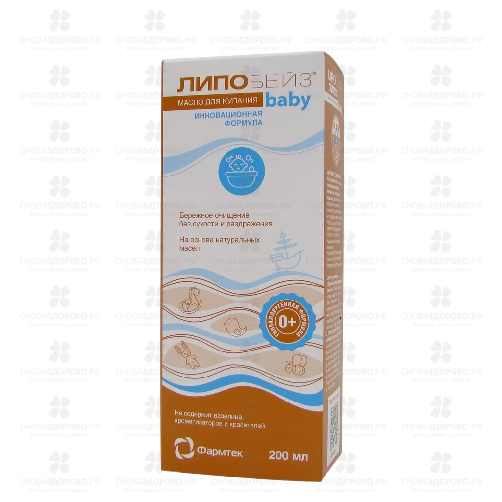Липобейз Беби масло для купания 200мл флакон ✅ 31492/06773 | Сноваздорово.рф