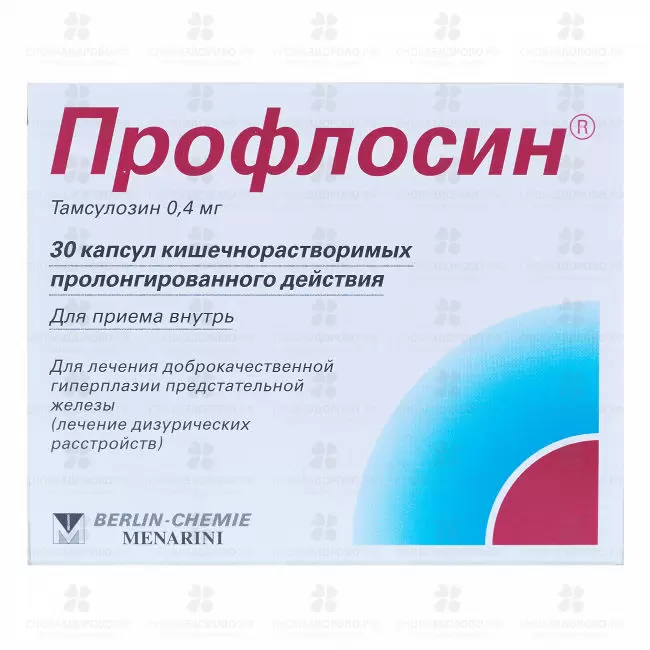 Профлосин капсулы кишечнорастворимые пролонгированного действия 0,4мг №30 ✅ 22608/07452 | Сноваздорово.рф