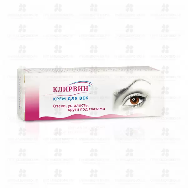 Клирвин крем для век 20г ✅ 28705/06174 | Сноваздорово.рф