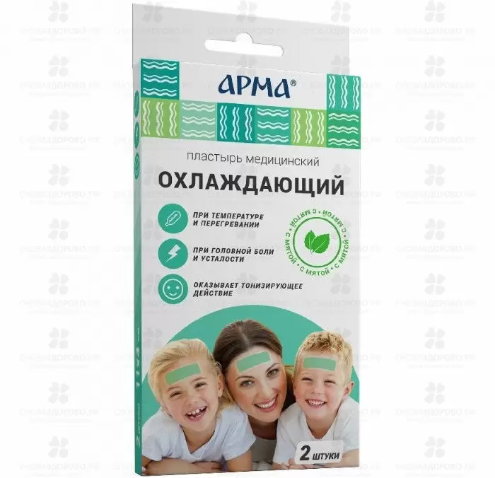 АРМА Лейкопластырь Набор охлаждающий №2 (11х4см) мята ✅ 18501/06244 | Сноваздорово.рф