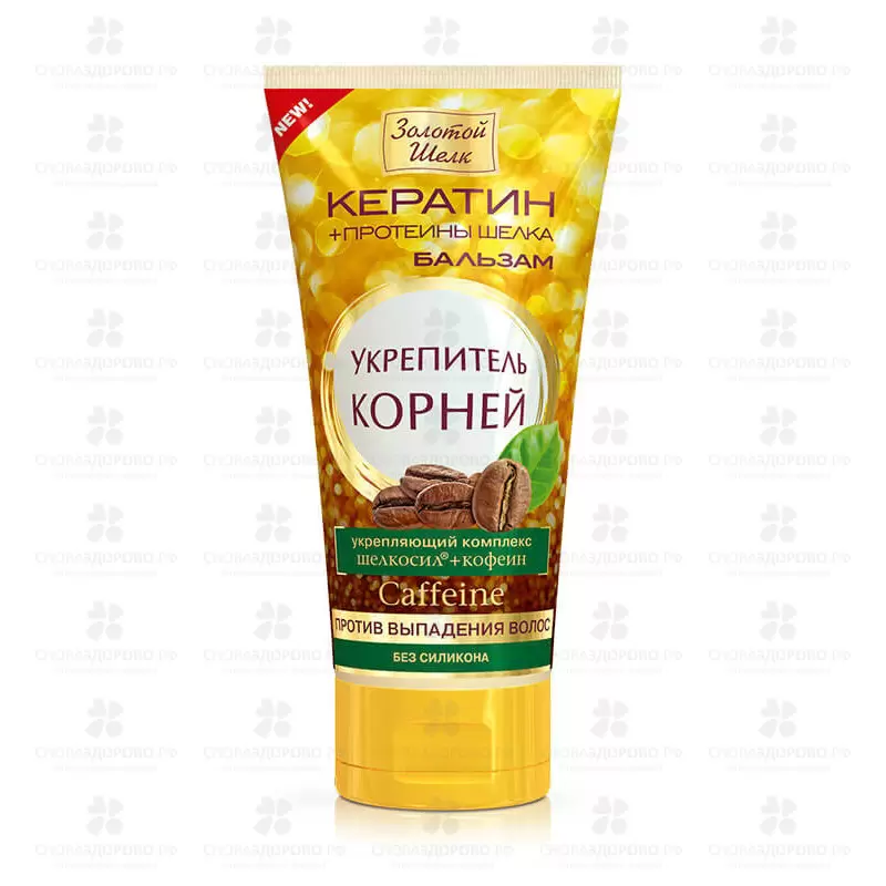 Золотой Шелк Бальзам-укрепитель корней 170мл туба (п/выпадения волос) ✅ 34582/06326 | Сноваздорово.рф