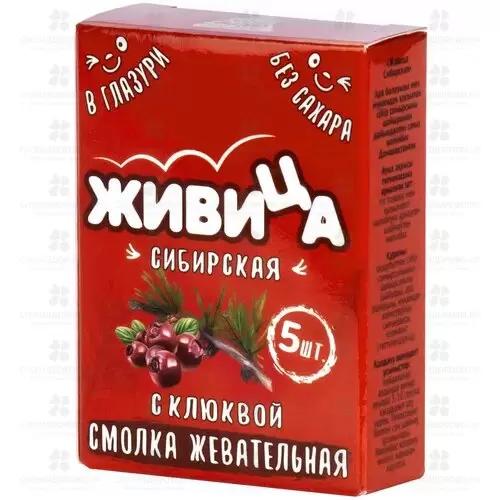 Смолка жевательная "Живица Сибирская" в глазури без сахара №5 пчелиный воск/клюква ✅ 40747/06232 | Сноваздорово.рф
