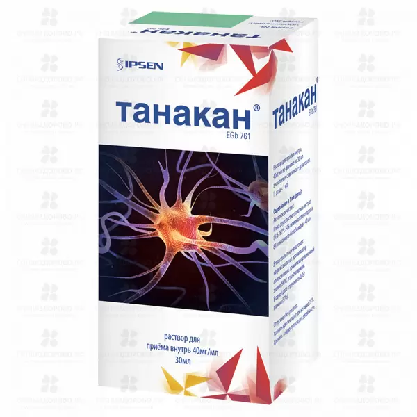 Танакан раствор для приема внутрь 40мг/мл 30мл флакон ✅ 05067/06170 | Сноваздорово.рф