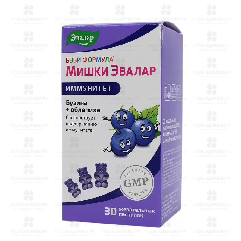 Бэби Формула Мишки Эвалар Иммунитет пастилки жевательные 2,5г №30 (БАД) ✅ 39198/06218 | Сноваздорово.рф