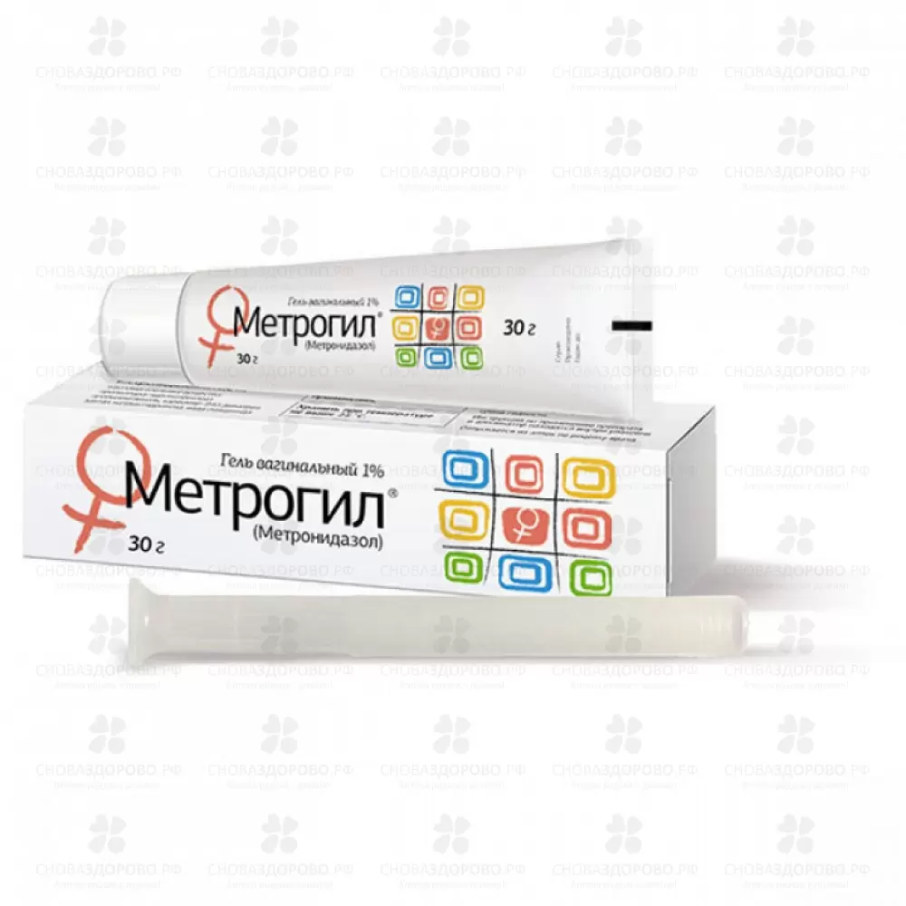 Метрогил гель вагинальный 1% 30г в комплекте с аппликатором ✅ 08368/06313 | Сноваздорово.рф