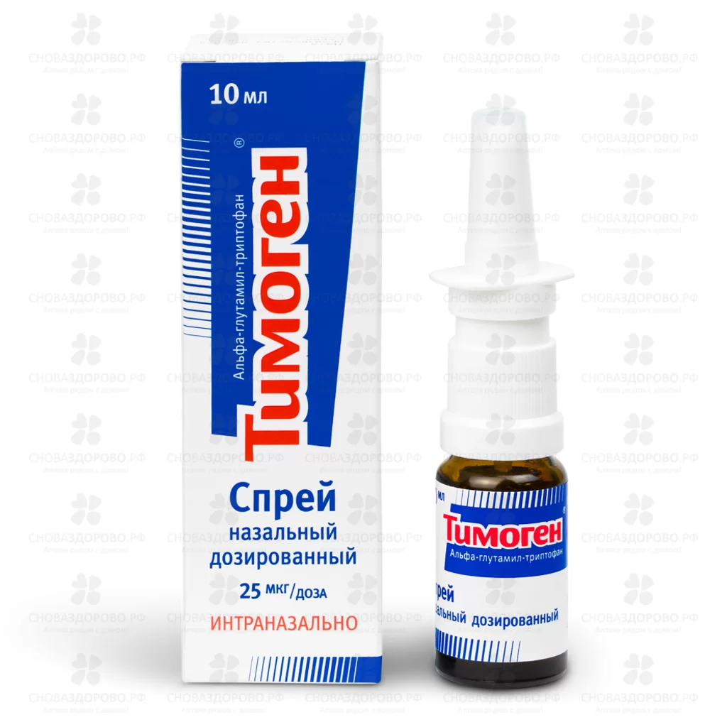 Тимоген спрей назальный дозированный 25мкг/доз 10мл флакон ✅ 08406/06213 | Сноваздорово.рф