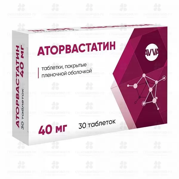 Аторвастатин таблетки покрытые пленочной оболочкой 40мг №30 ✅ 20880/06064 | Сноваздорово.рф