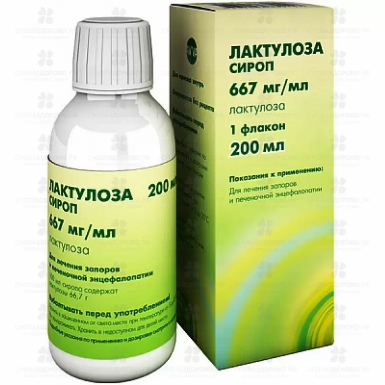 Лактулоза сироп 667мг/мл 200мл флакон ✅ 32430/06064 | Сноваздорово.рф