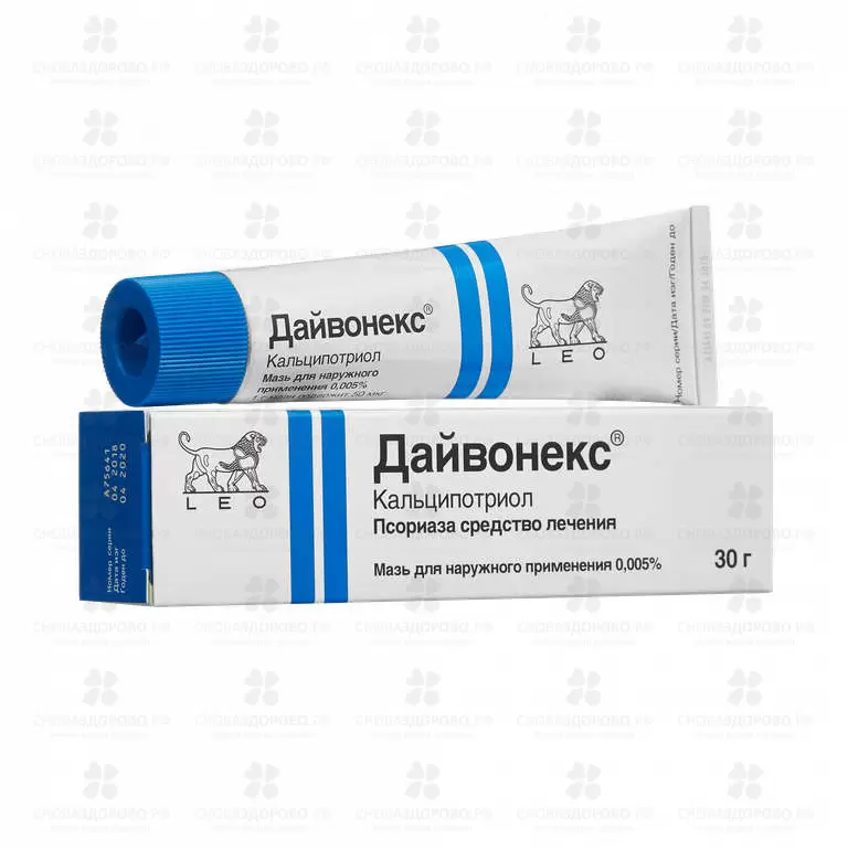 Дайвонекс мазь для наружного применения 0,005% 30г ✅ 16697/06139 | Сноваздорово.рф