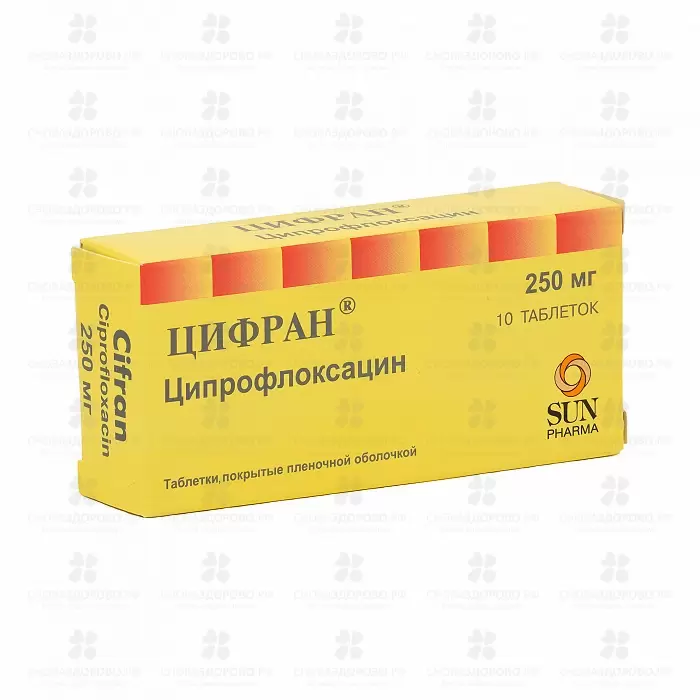 Цифран таблетки покрытые пленочной оболочкой 250мг №10 ✅ 01749/06182 | Сноваздорово.рф