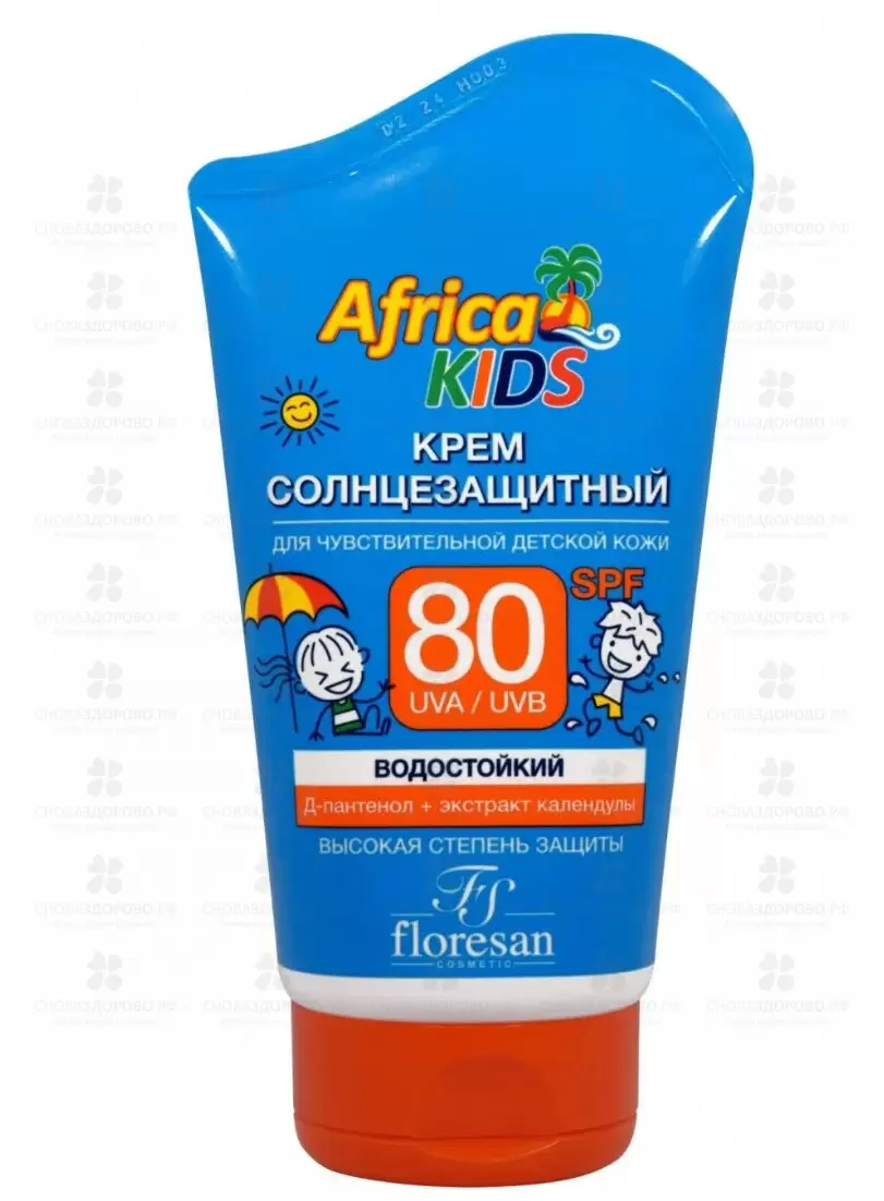 Флоресан Ф404 "Африка Кидс" Крем солнцезащитный SPF80 100мл (Д-пантенол/экстракт календулы) ✅ 40300/06930 | Сноваздорово.рф