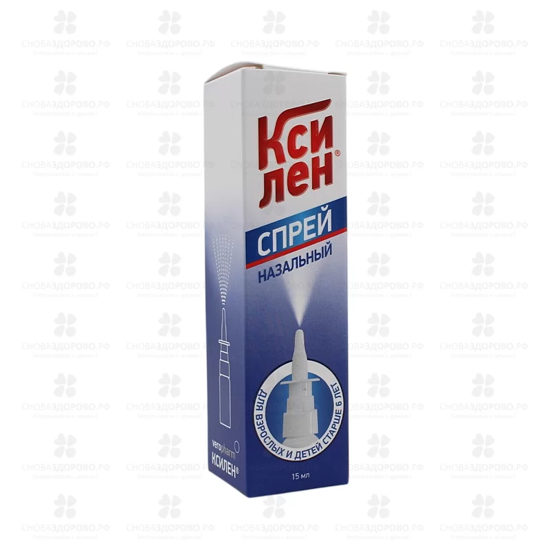 Ксилен спрей назальный 0,1% 15мл флакон-капельница ✅ 12441/06086 | Сноваздорово.рф