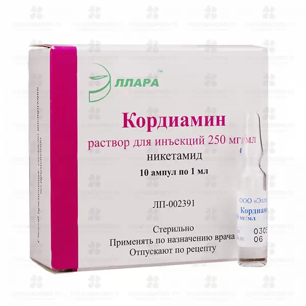 Кордиамин раствор для инъекций 250 мг/ мл 1 мл ампулы №10 ✅ 04067/06221 | Сноваздорово.рф