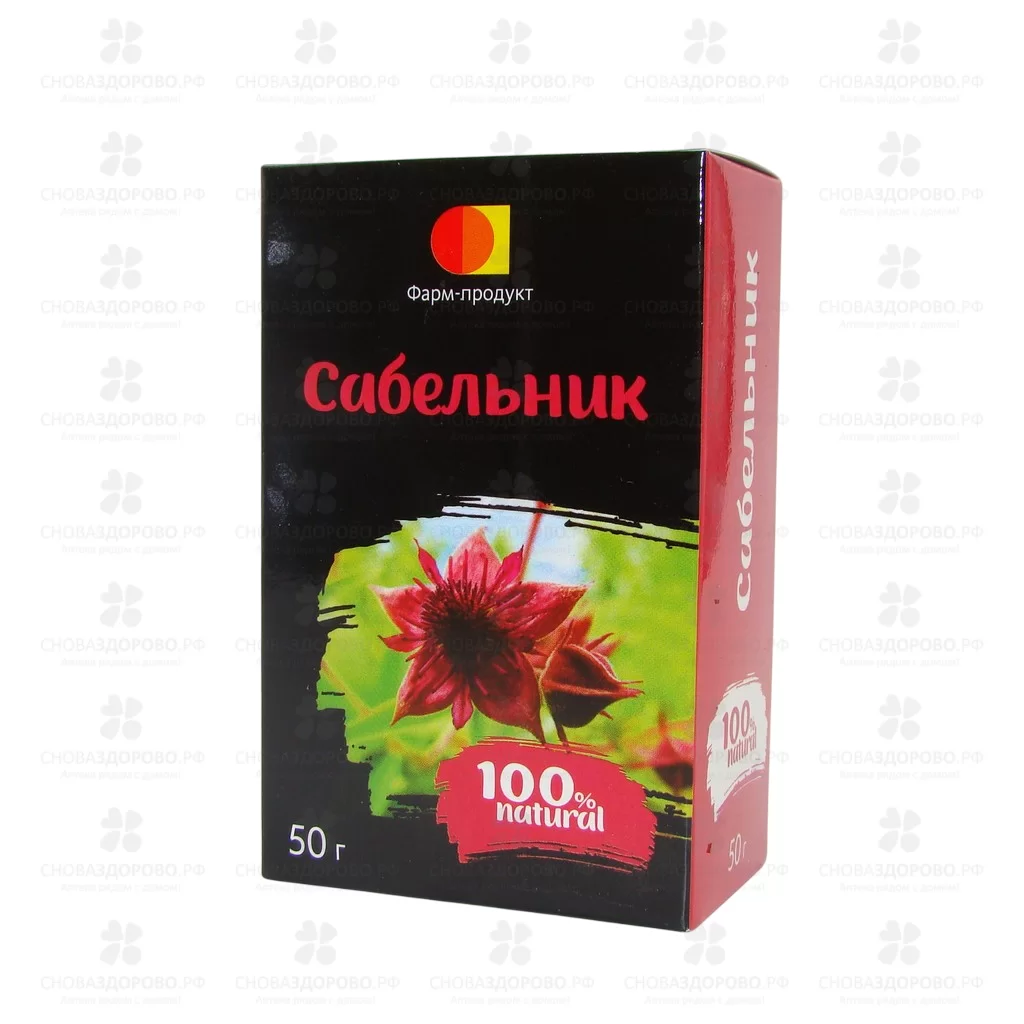 Сабельник корни и корневища 50г фиточай (БАД) ✅ 13541/06910 | Сноваздорово.рф Сабельник корни и корневища 50г фиточай (БАД) ✅ 13541/06910 | Сноваздорово.рф
