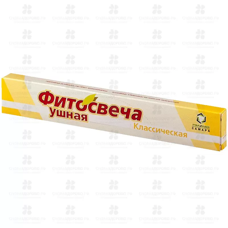Фитосвечи ушные №2 Классические ✅ 10935/06874 | Сноваздорово.рф