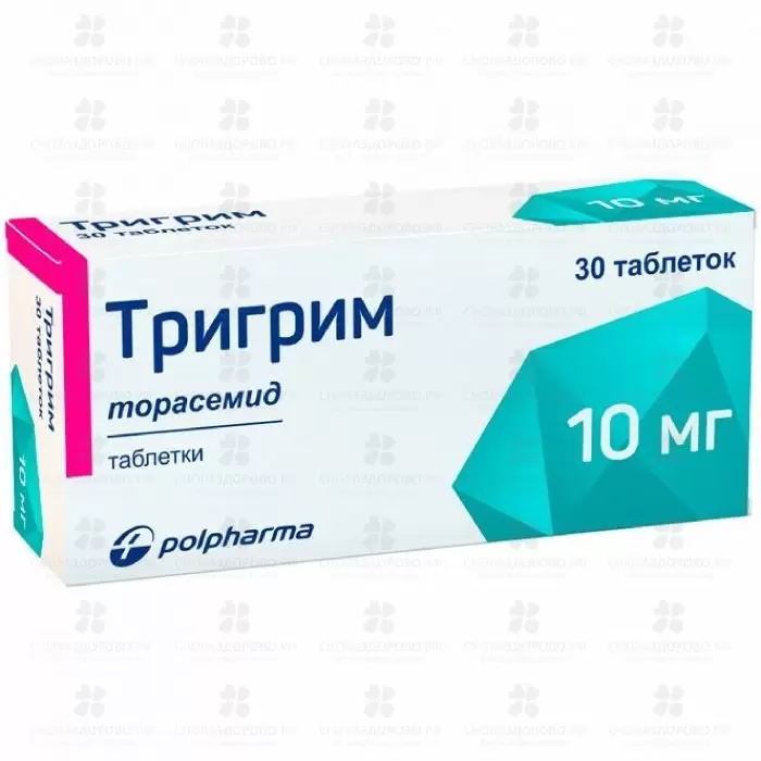 Тригрим таб. 10мг №30 ✅ 14191/06065 | Сноваздорово.рф