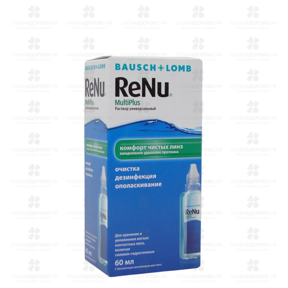 Раствор РеНю (ReNu) МультиПлюс 60мл для контактных линз ✅ 05522/06467 | Сноваздорово.рф