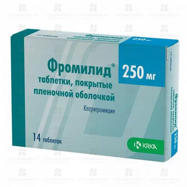 Фромилид таблетки покрытые пленочной оболочкой 250мг №14 ✅ 07802/06133 | Сноваздорово.рф