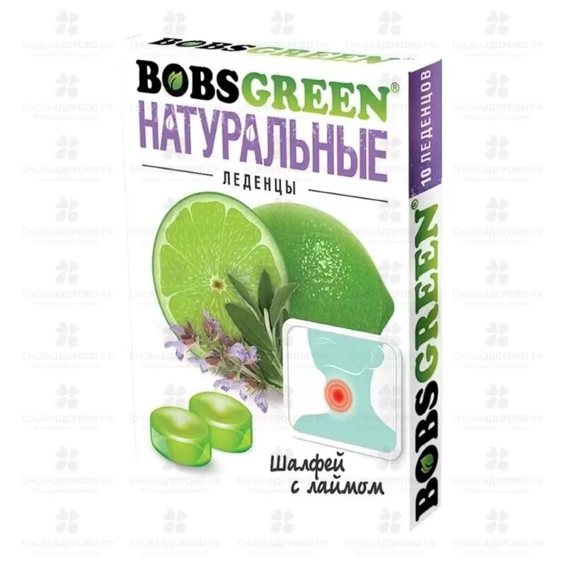 Леденцы для горла БОБС Грин шалфей с лаймом №10 (БАД) ✅ 29736/06632 | Сноваздорово.рф
