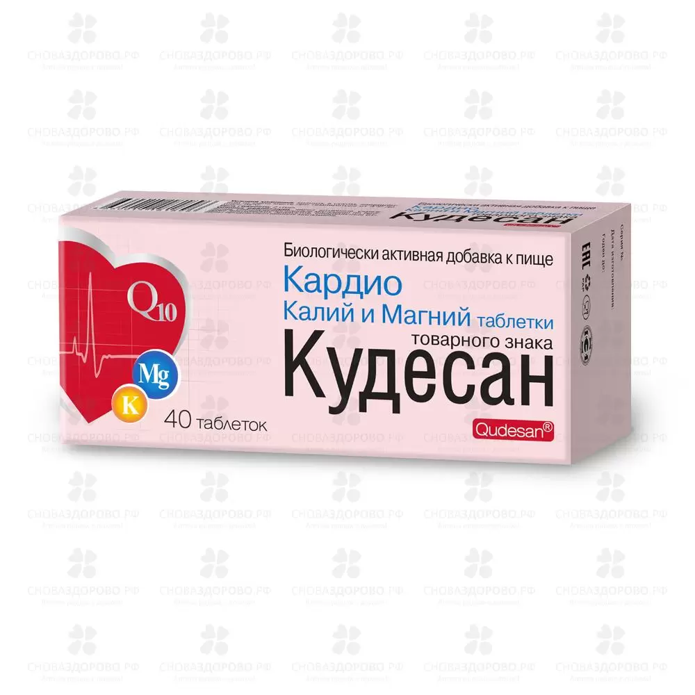 Кудесан Кардио Калий Магний таблетки №40 (БАД) ✅ 15744/06602 | Сноваздорово.рф