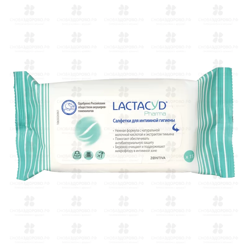Лактацид Салфетки влажные для интимной гигиены №15 (с экстрактом тимьяна) ✅ 41049/06318 | Сноваздорово.рф