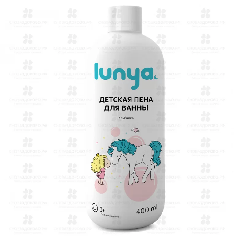 ЛУНЯ Пена детская д/ванны "Клубника" с 1года 400мл ✅ 37803/06244 | Сноваздорово.рф