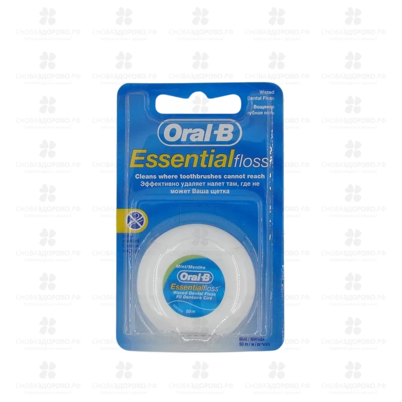 Орал-Би зубная нить EssentialFloss мятная 50м вощеная ✅ 17575/06270 | Сноваздорово.рф