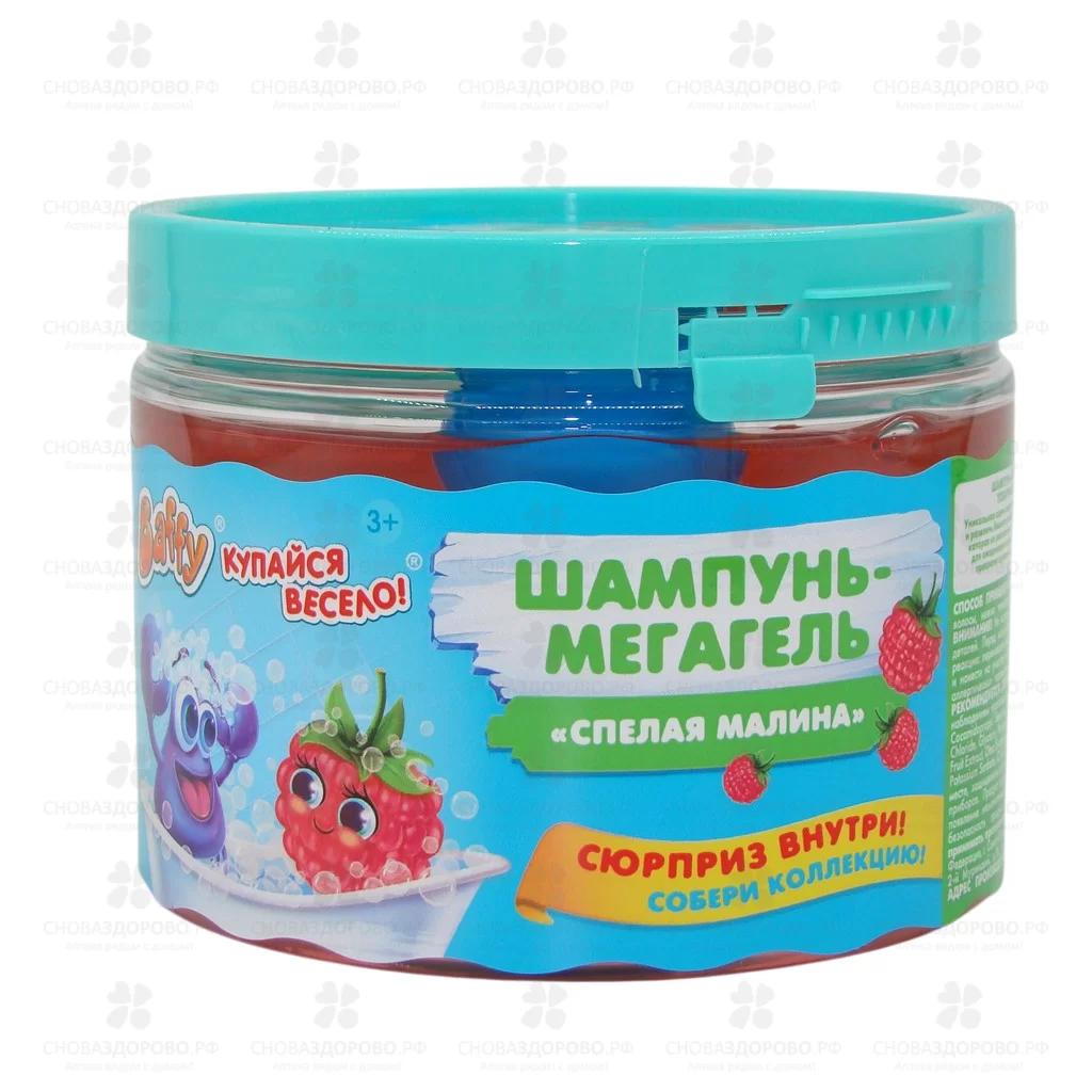 БАФФИ Шампунь-мегагель "Спелая малина" 300мл с сюрпризом (D0151-R) ✅ 42354/07153 | Сноваздорово.рф