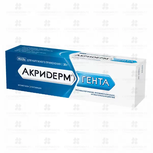 Акридерм ГЕНТА мазь для наружного применения 0,05%+0,1% 30г ✅ 19401/06065 | Сноваздорово.рф