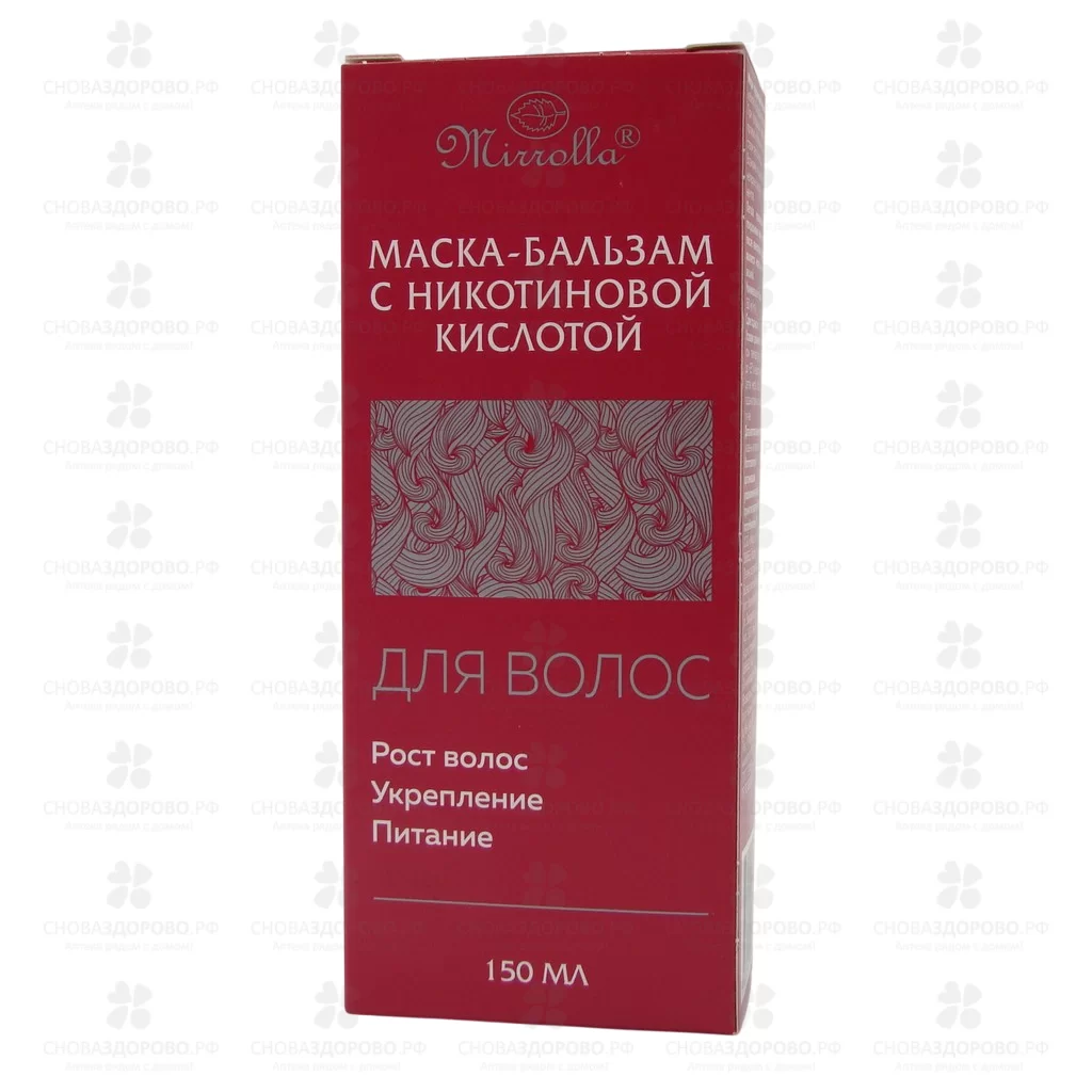 Мирролла Никотиновая бальзам-маска для волос 150мл (рост/укрепление/питание) ✅ 35814/06148 | Сноваздорово.рф