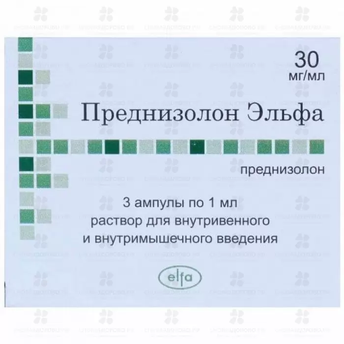 Преднизолон Эльфа раствор для внутривенного и внутримышечного введения 30мг/мл 1мл ампулы №3 ✅ 29576/06778 | Сноваздорово.рф