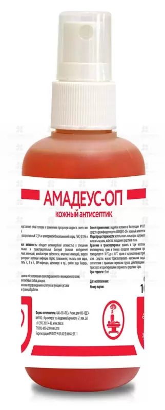 Амадеус ОП 100мл кожный антисептик ✅ 18640/06742 | Сноваздорово.рф