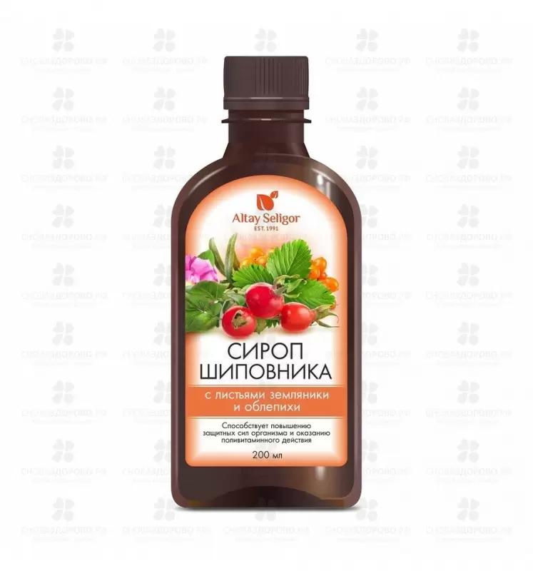 Сироп Шиповника с листьями облепихи и земляники 200мл ✅ 34601/08385 | Сноваздорово.рф