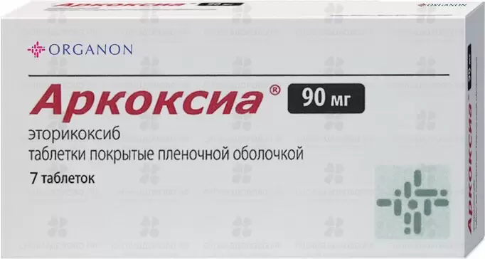 Аркоксиа таблетки покрытые пленочной оболочкой 90мг №7 ✅ 15501/06618 | Сноваздорово.рф