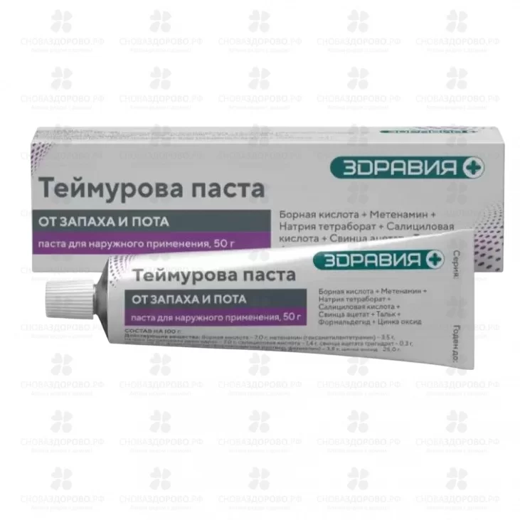 Теймурова паста для наружного применения 30г туба ✅ 10057/06773 | Сноваздорово.рф