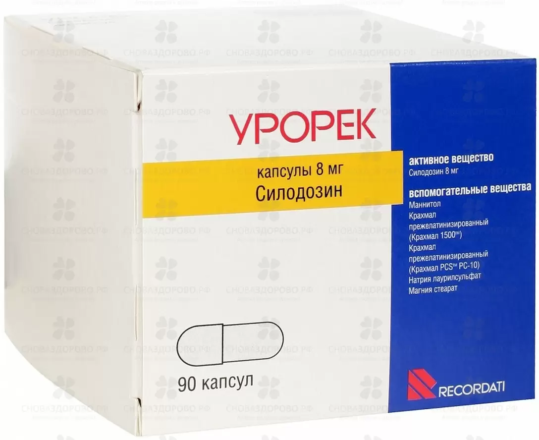 Урорек капсулы 8мг №90 ✅ 37032/06969 | Сноваздорово.рф