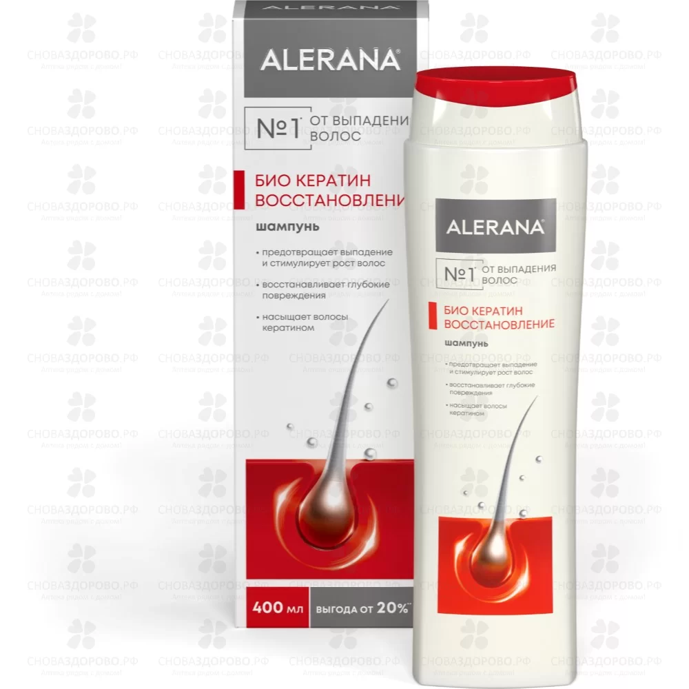 Алерана Шампунь 400мл Био Кератин Восстановление ✅ 42669/06087 | Сноваздорово.рф Алерана Шампунь 400мл Био Кератин Восстановление ✅ 42669/06087 | Сноваздорово.рф