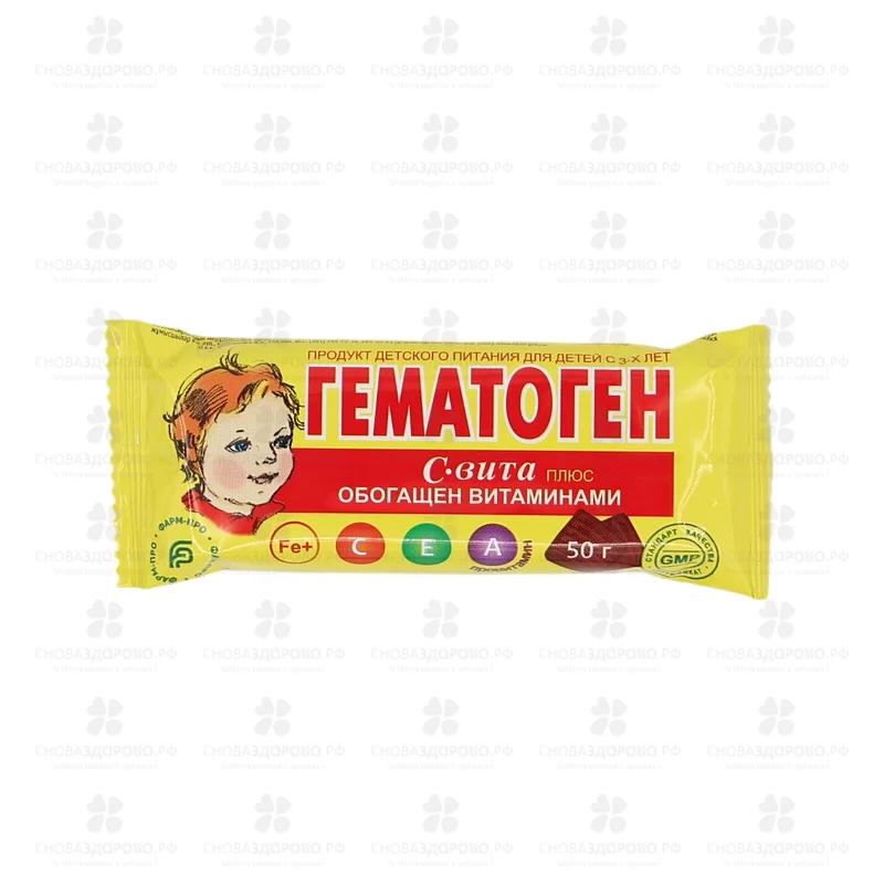 Гематоген Продукт детского питания с 3-х лет С-Вита Плюс 50г ✅ 42145/06200 | Сноваздорово.рф