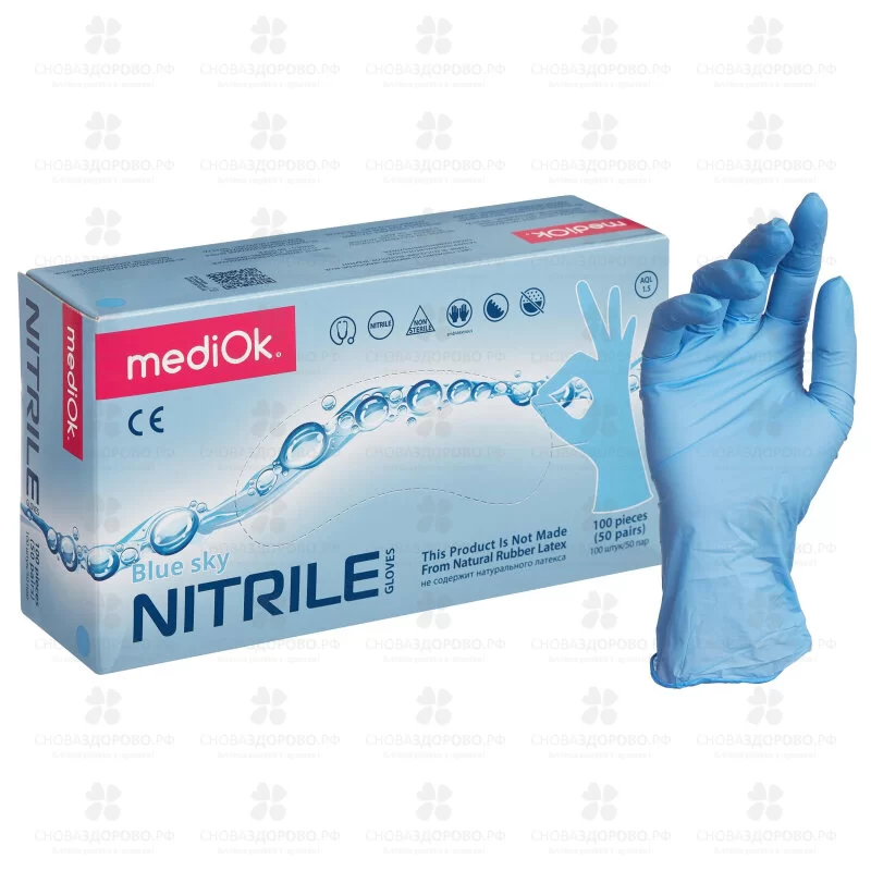 Перчатки МедиОК BlueSky смотровые нитриловые нестерильные неопудренные текстурированные р.M №50 (пар) голубые ✅ 43494/07932 | Сноваздорово.рф