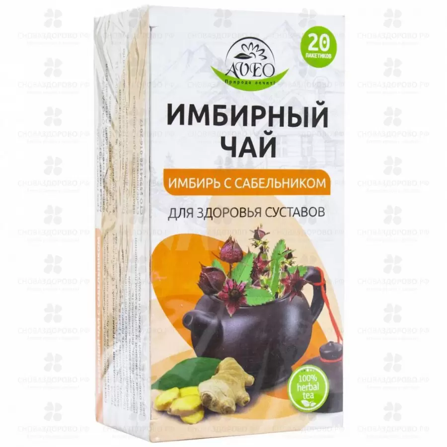 Чай имбирный Для здоровья ф/п 1,5г №20 (с сабельником) ✅ 32188/06698 | Сноваздорово.рф