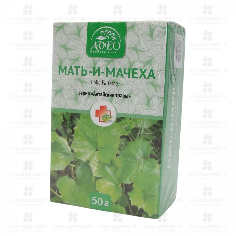 Мать-и-мачеха лист 50г (БАД) ✅ 10567/06698 | Сноваздорово.рф