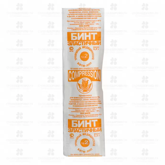 Бинт трубчатый эластичный 10см х 2см №2 ✅ 01629/07447 | Сноваздорово.рф