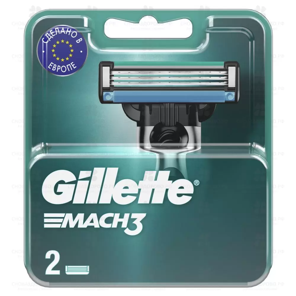 Gillette Кассеты сменные для бритья MACH 3 №2 ✅ 36257/07768 | Сноваздорово.рф