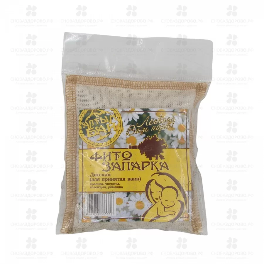 Алтын Бай ФитоЗапарка "Детская" д/принятия ванн 30г ✅ 40767/09326 | Сноваздорово.рф