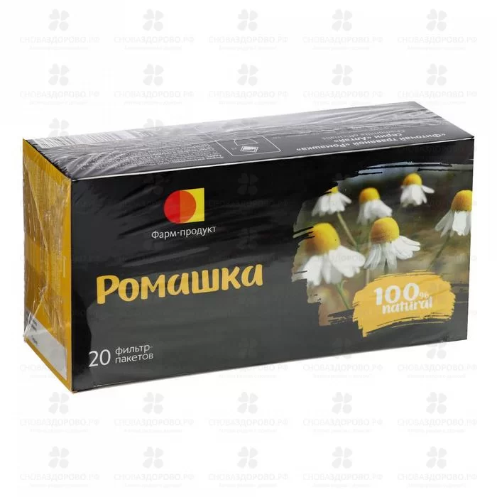 Ромашка цветки ф/п 1,5г №20 фиточай (БАД) ✅ 32635/06910 | Сноваздорово.рф